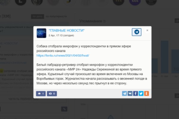 Кракен шоп даркнет