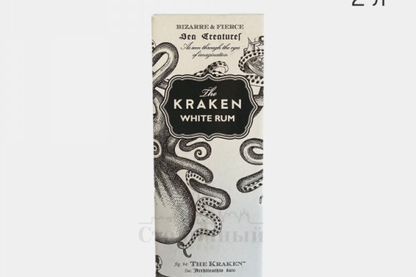 Kraken 13 at com