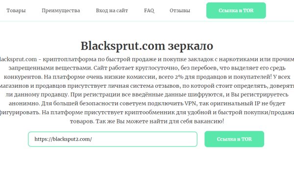 Kraken зеркала kr2web in