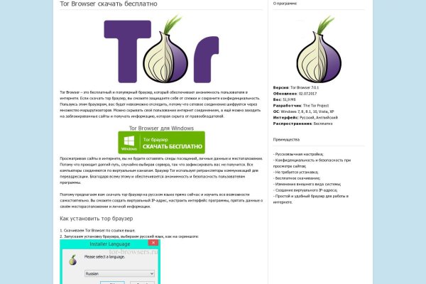 Кракен сайт kr2web in цены