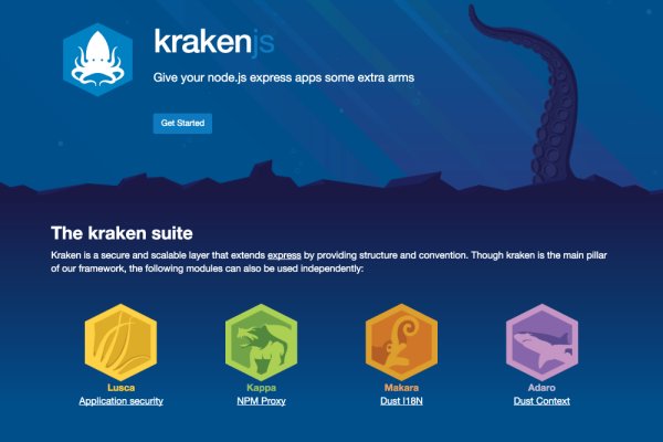 Kraken 15 at