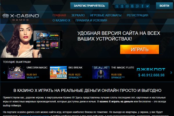 Кракен торговая kr2web in