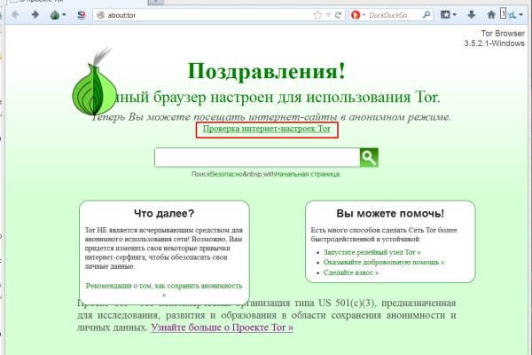 Кракен ссылка 2web krakendark link