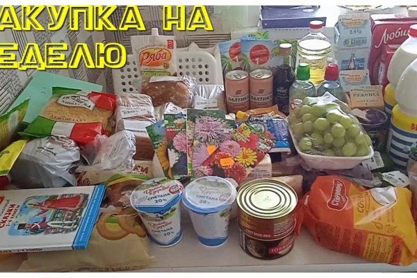 Kraken ссылка зеркало официальный