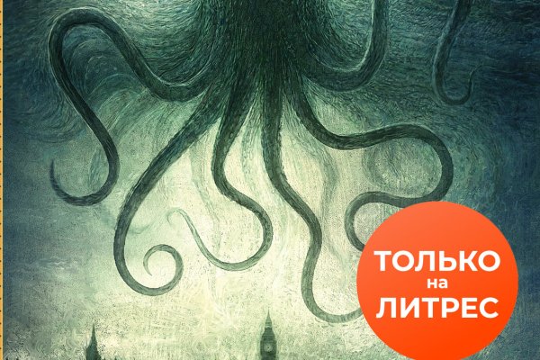 Kraken новая ссылка