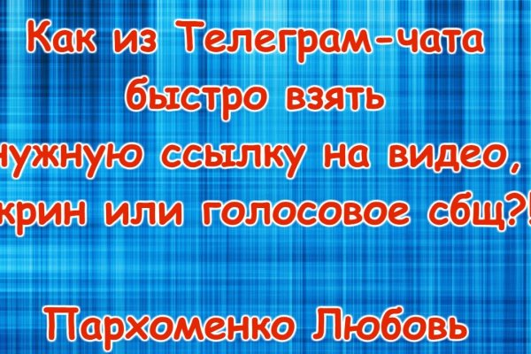 Как найти официальный сайт кракен