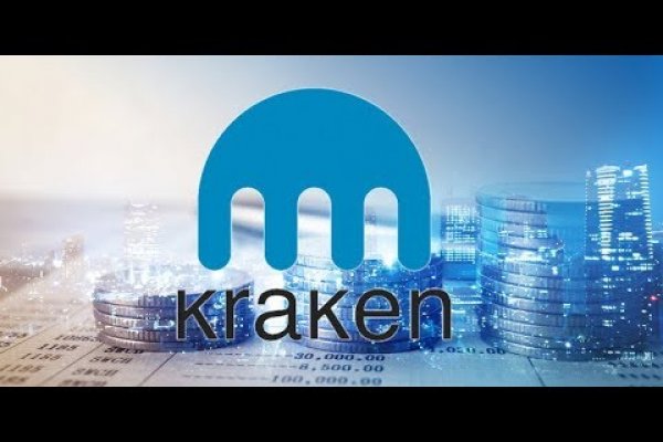 Kraken 17at