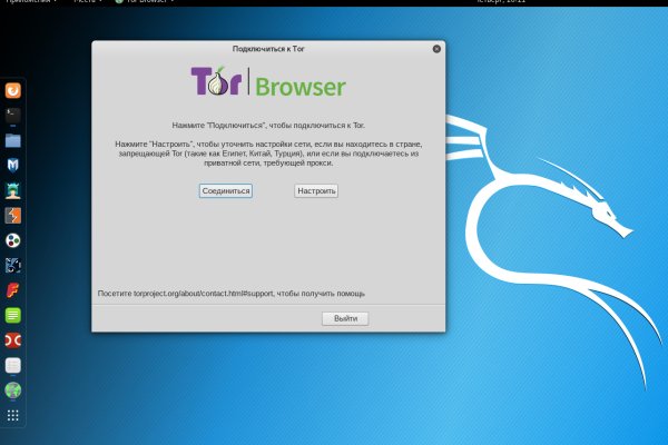 Кракен даркнет только через стор