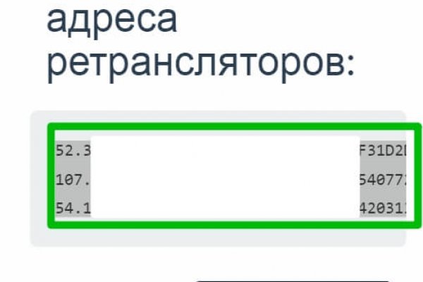 Кракен сайт зеркало рабочее на сегодня