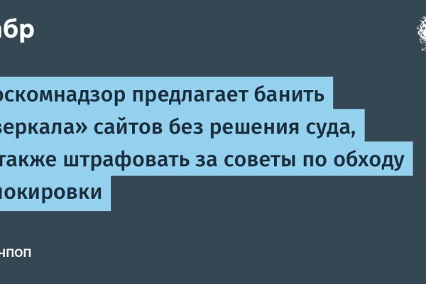 Как сделать заказ на кракен