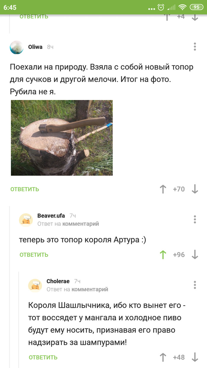 Кракен не грузит