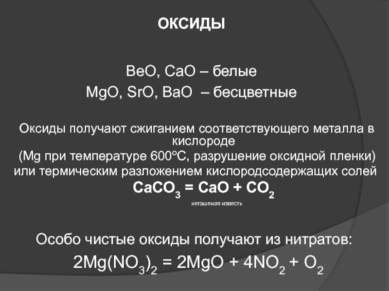 Кракен маркет что